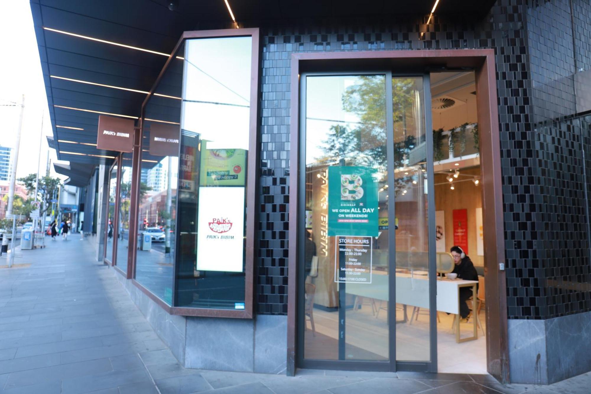 Nest On Rose Lane Melbourne