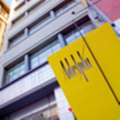 Adelphi 5* Melbourne
