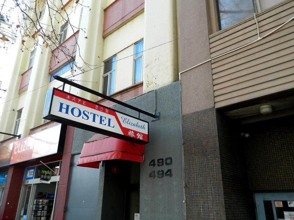 Elizabeth Hostel *